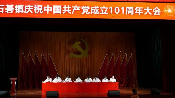百万群众迎新登高 四川达州举行迎新春健身跑活动